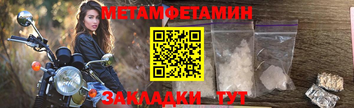 Родники  АМФ  АМФЕТАМИН  Вход с VPN  Amphetamine Розовый 