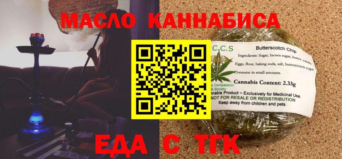 Canna-Cookies конопля Родники