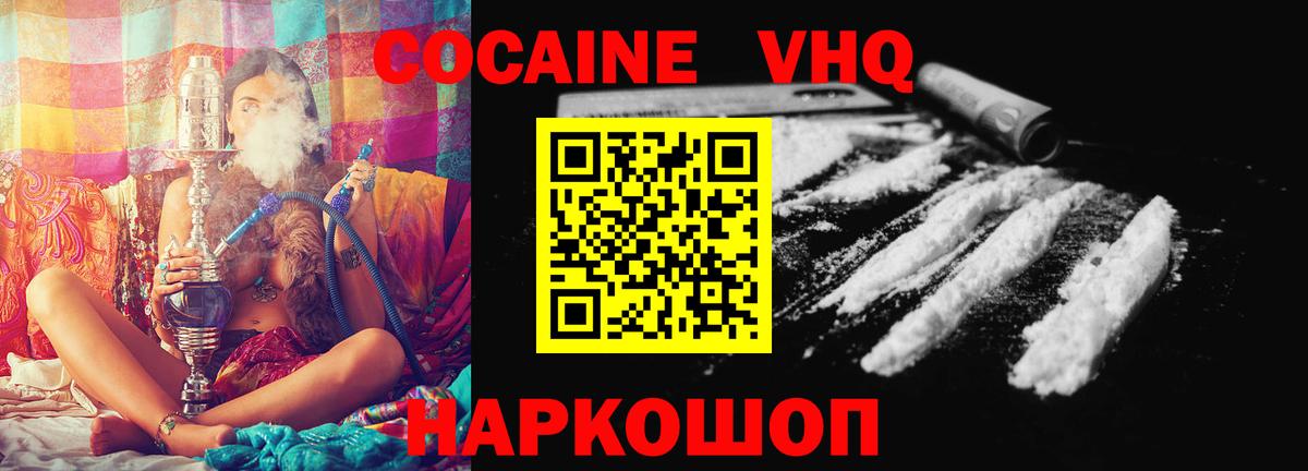 КОКАИН Эквадор Родники