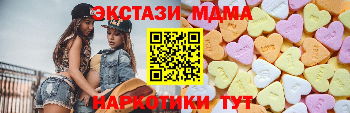 Родники  Ecstasy бентли  Вход с VPN  Экстази 280 MDMA 