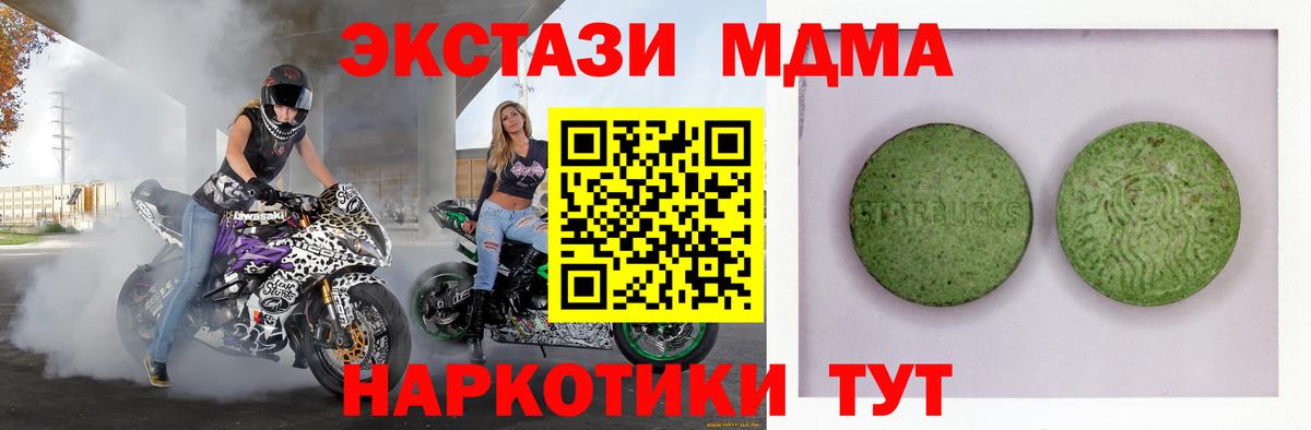 Ecstasy DUBAI Родники