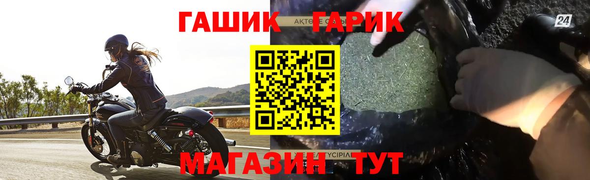 хочу   ГАШИШ  Вход с VPN  ГАШИШ гашик  ГАШ индика сатива  Родники 