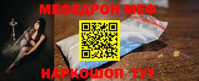 гашик Нальчик