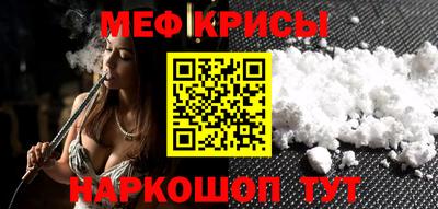 гашик Нальчик