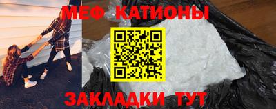 стафф Наро-Фоминск