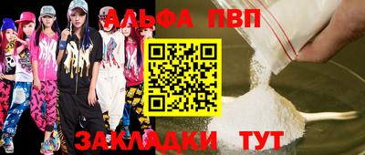 соль курить ск Нарткала