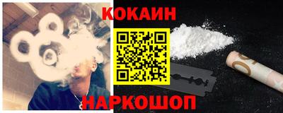 гашик Нальчик