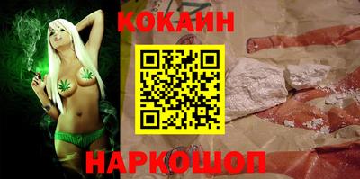 стафф Наро-Фоминск
