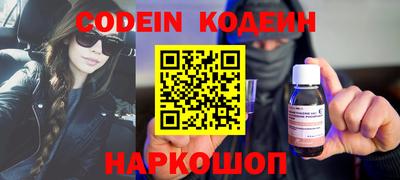 гашик Нальчик