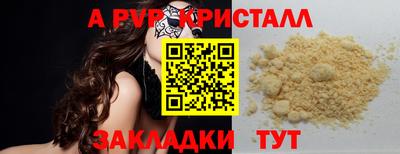 гашик Нальчик