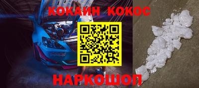 гашик Нальчик