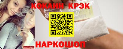 стафф Наро-Фоминск