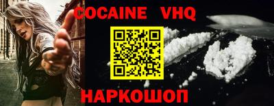 гашик Нальчик