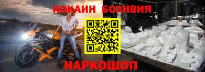 гашик Нальчик
