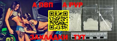 соль курить ск Нарткала
