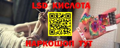 стафф Наро-Фоминск