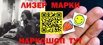соль курить ск Нарткала