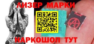 стафф Наро-Фоминск