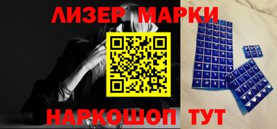 стафф Наро-Фоминск