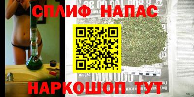 соль курить ск Нарткала