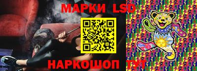 соль курить ск Нарткала