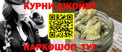 соль курить ск Нарткала