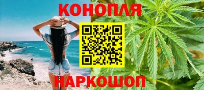 стафф Наро-Фоминск