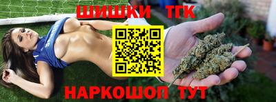 соль курить ск Нарткала