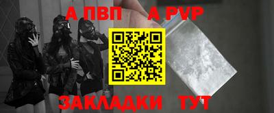 гашик Нальчик