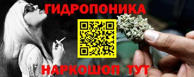 стафф Наро-Фоминск