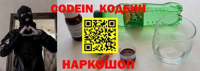 стафф Наро-Фоминск