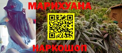 стафф Наро-Фоминск