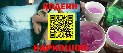 гашик Нальчик