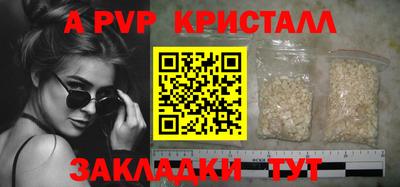 стафф Наро-Фоминск
