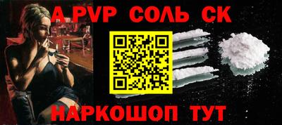 стафф Наро-Фоминск