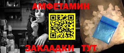 стафф Наро-Фоминск