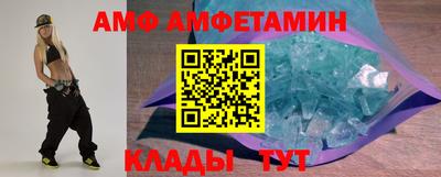 стафф Наро-Фоминск