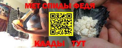 стафф Наро-Фоминск