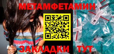 гашик Нальчик