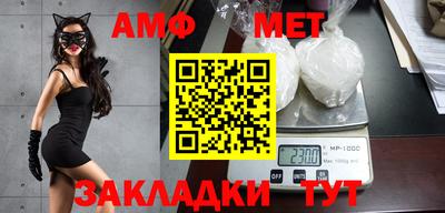 стафф Наро-Фоминск