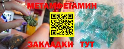 стафф Наро-Фоминск