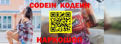 стафф Наро-Фоминск