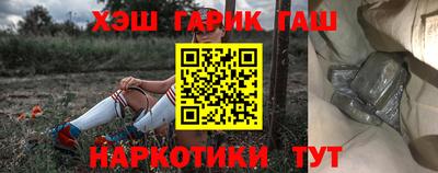 гашик Нальчик