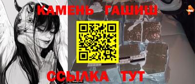 гашик Нальчик