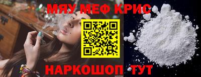 стафф Наро-Фоминск
