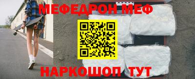 гашик Нальчик