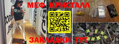 гашик Нальчик