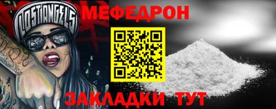стафф Наро-Фоминск