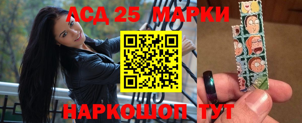 ЛСД экстази ecstasy Родники