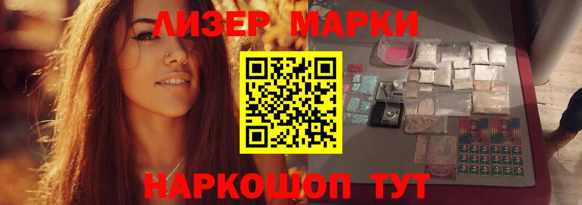 ЛСД экстази кислота  ЛСД экстази ecstasy  Родники  LSD-25 экстази  Вход с VPN 